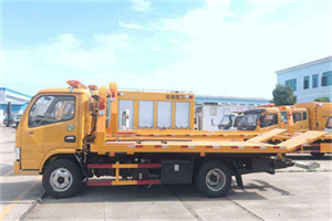 西集送油救援服务